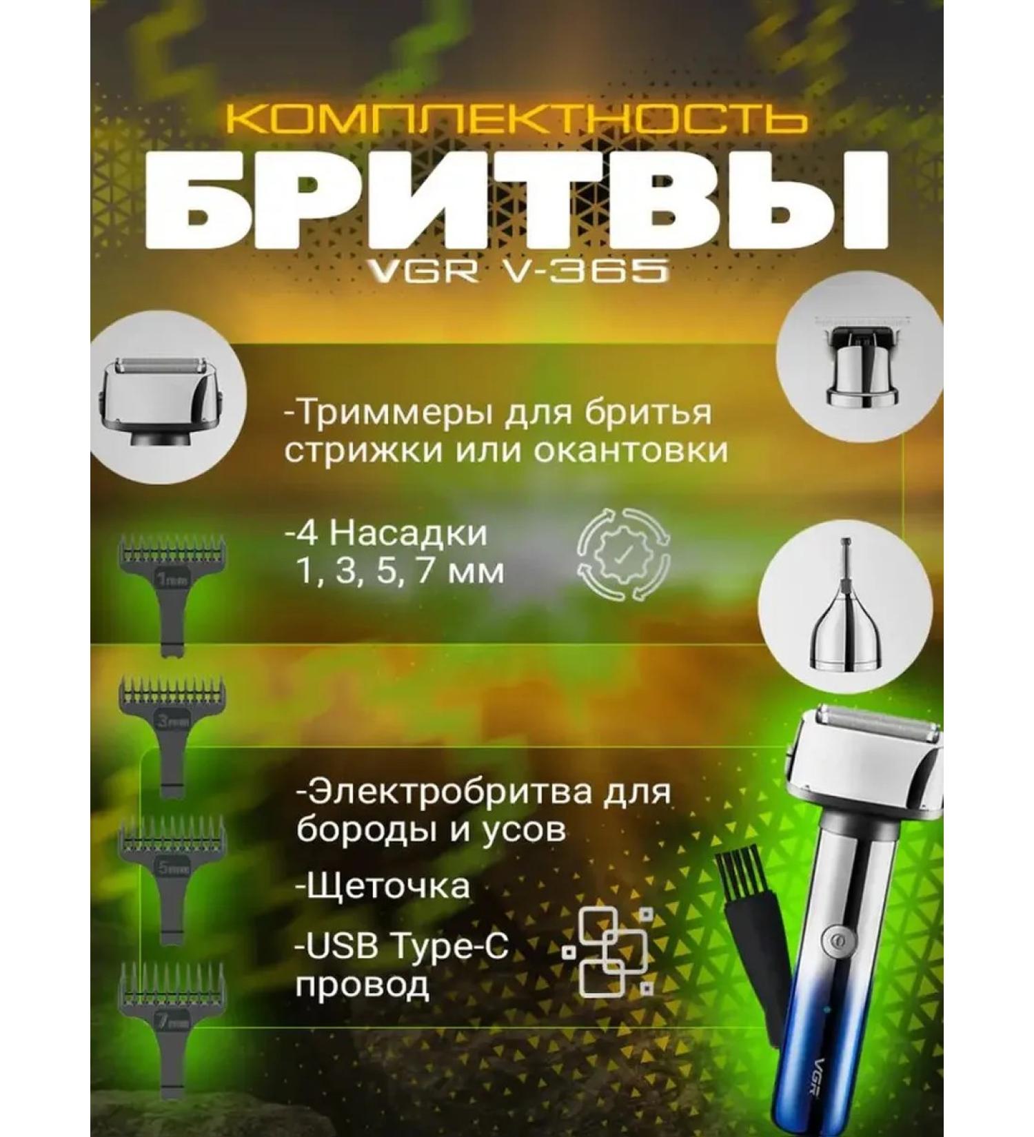 Universal electric brow for careful care - Buy Online on GoSupps.com