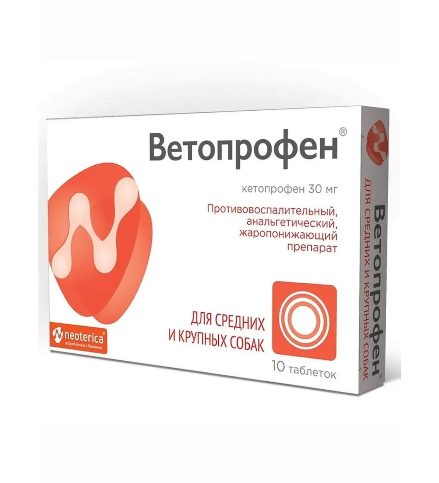 Neoterica Vetoprofen for medium and large dogs 10 tablets