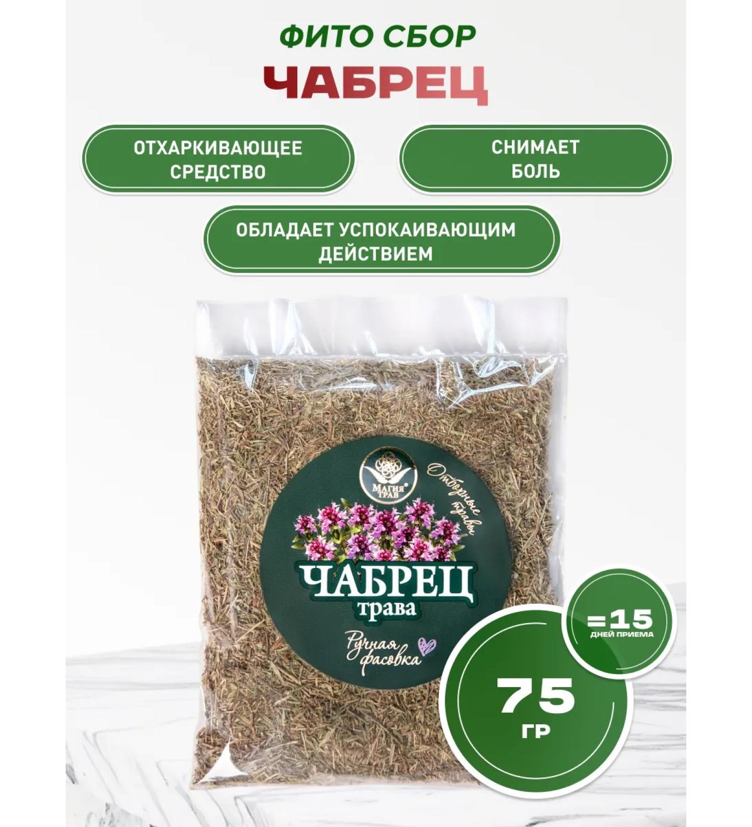 bee lab Thyme Grave Sunbing 75 g - Buy Online on GoSupps.com