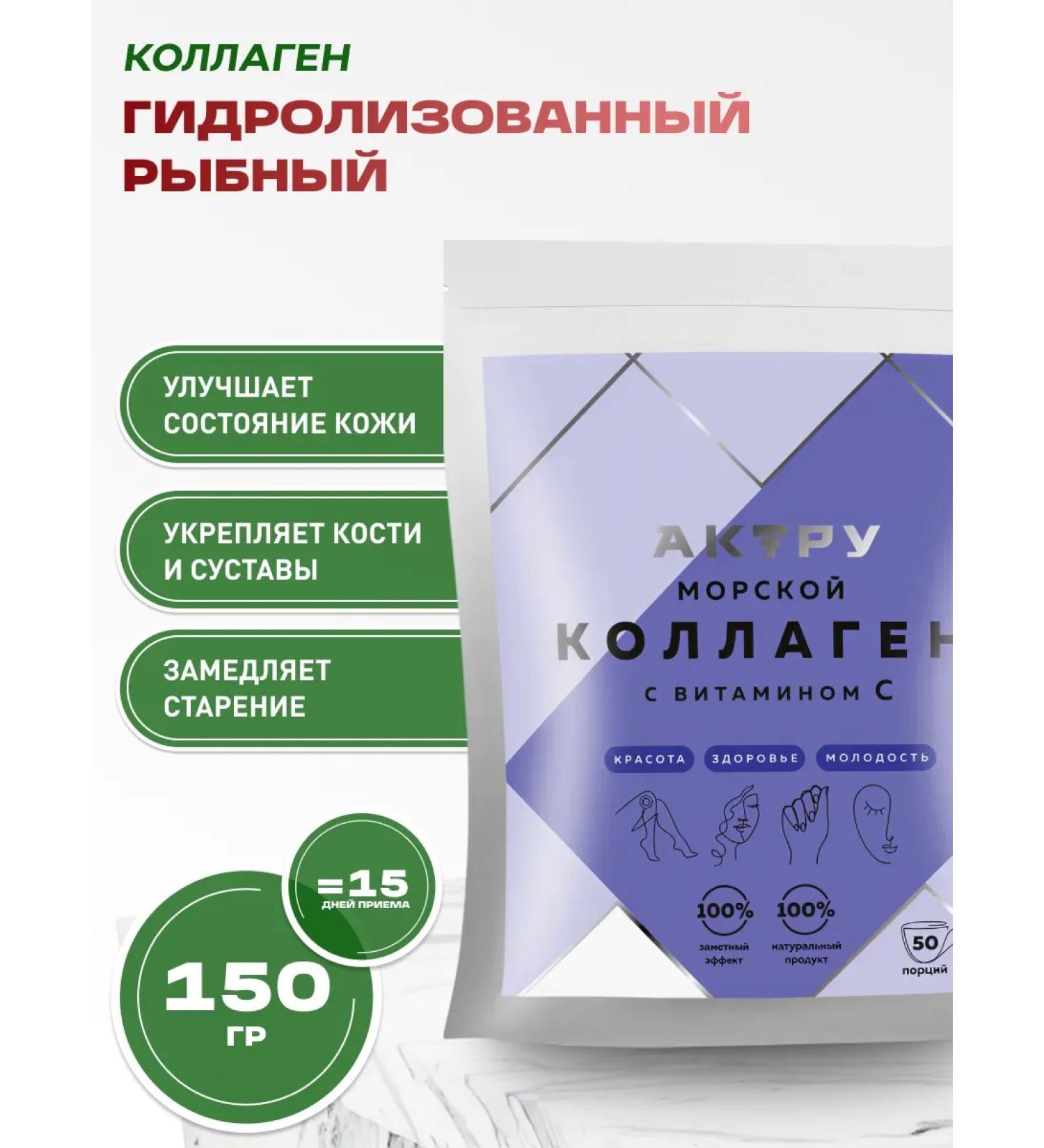 bee lab Sea collagen with vitamin C 150 g - Buy Online on GoSupps.com