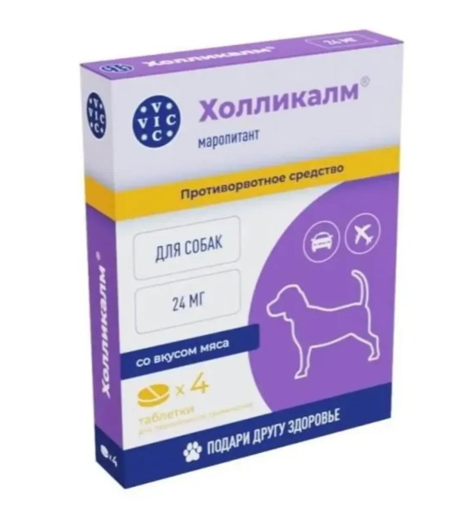 VIC Hollyalm 24 mg anti -excavation tablets for dogs 4 tabs