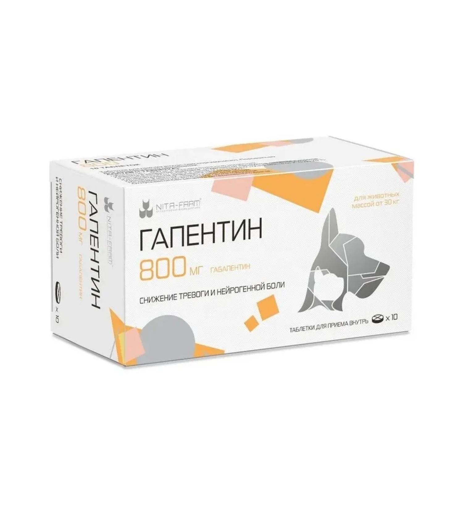 NitaFarm Gapentin 800 mg for dogs and cats 10 tablets
