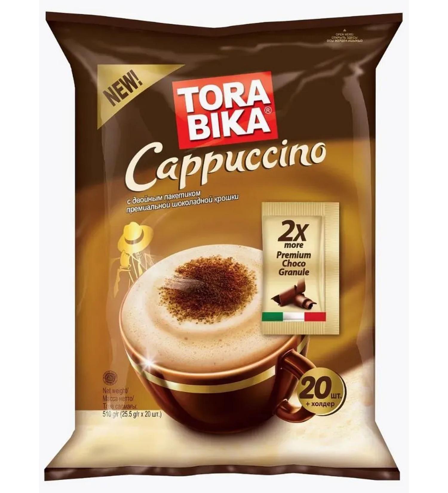 1000 Catalog Capchino coffee drink
