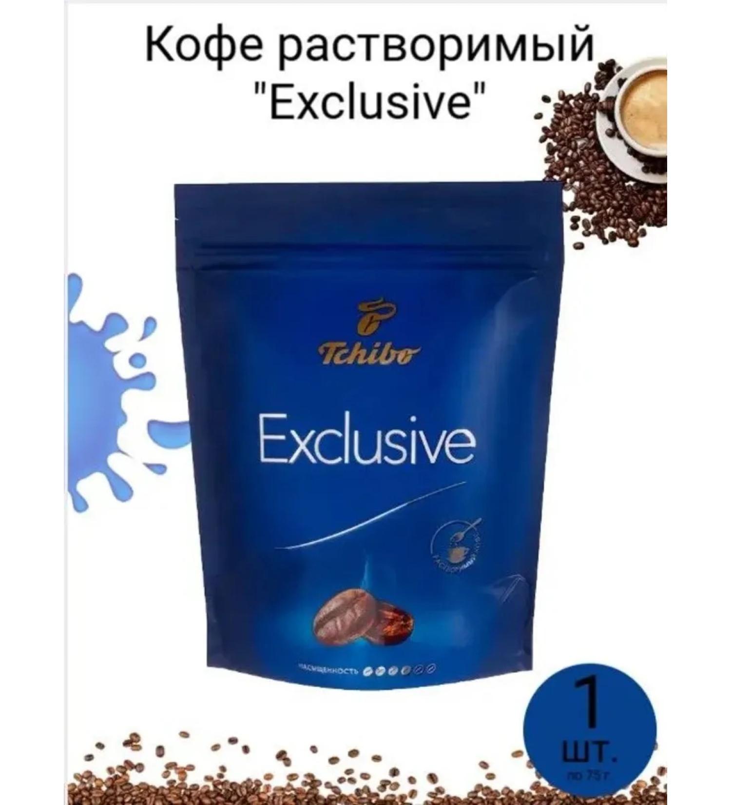 Tchibo Gold Soluble coffee "Exclusive" 75 g - Buy Online on GoSupps.com
