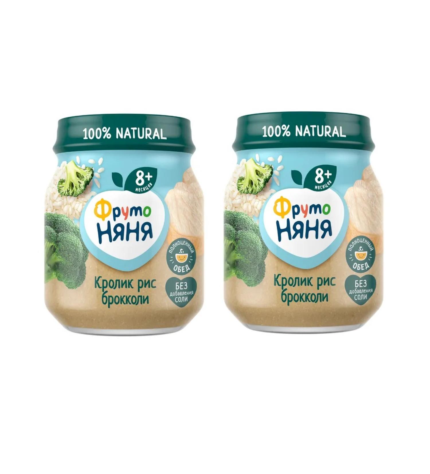Frutonyanya Puree children's rabbit rice and broccoli from 8 months 100 g 2 pcs - Buy Online on GoSupps.com