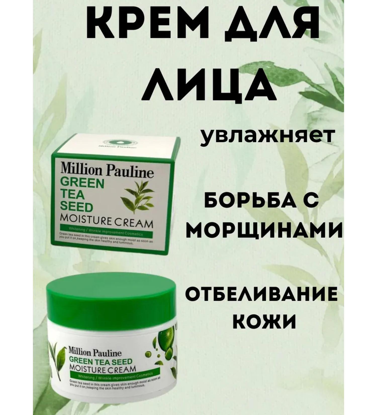 Tao face cream - Buy Online on GoSupps.com