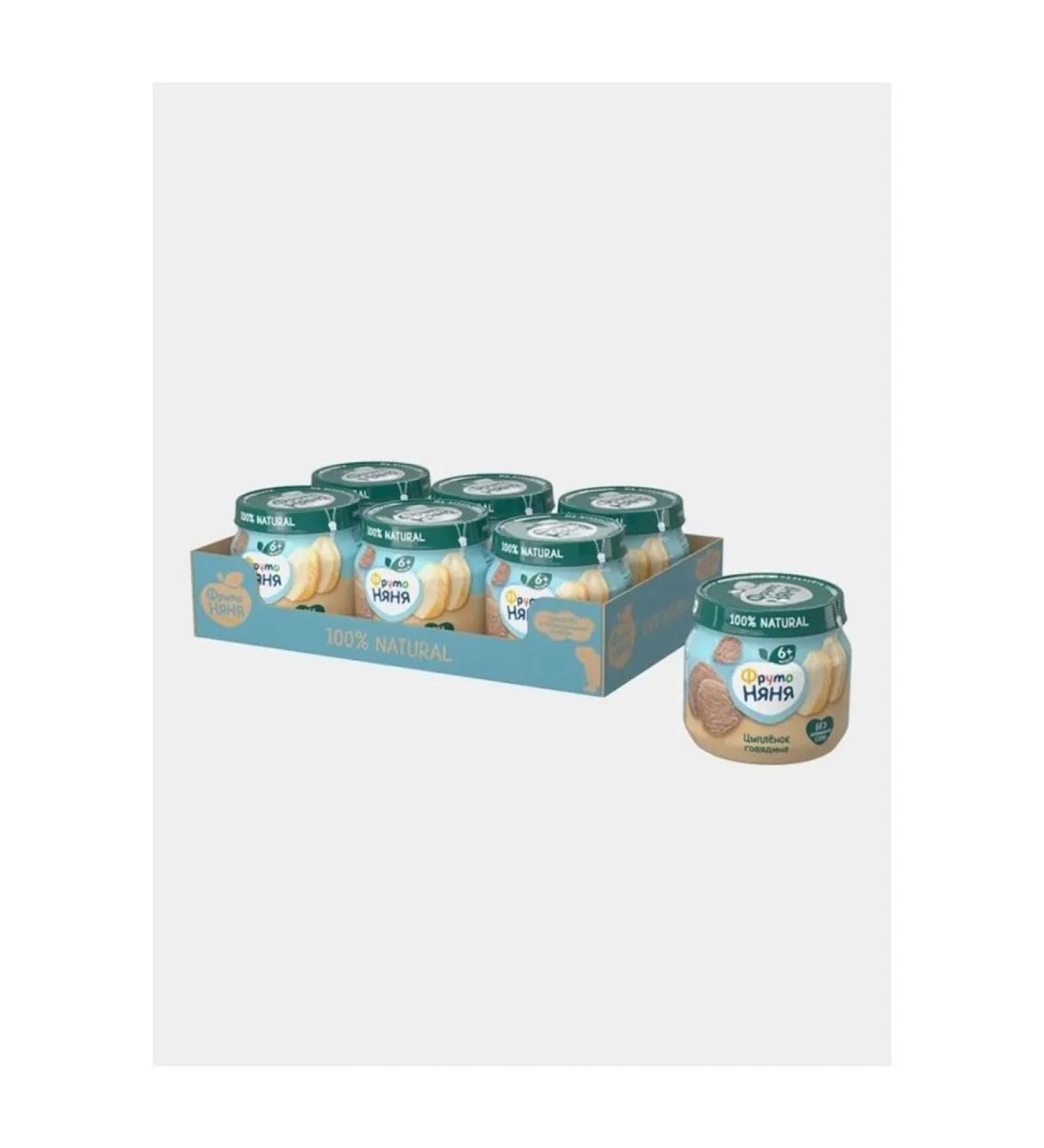 Puree meat Frutonian chicken beef from 6 months 80 g