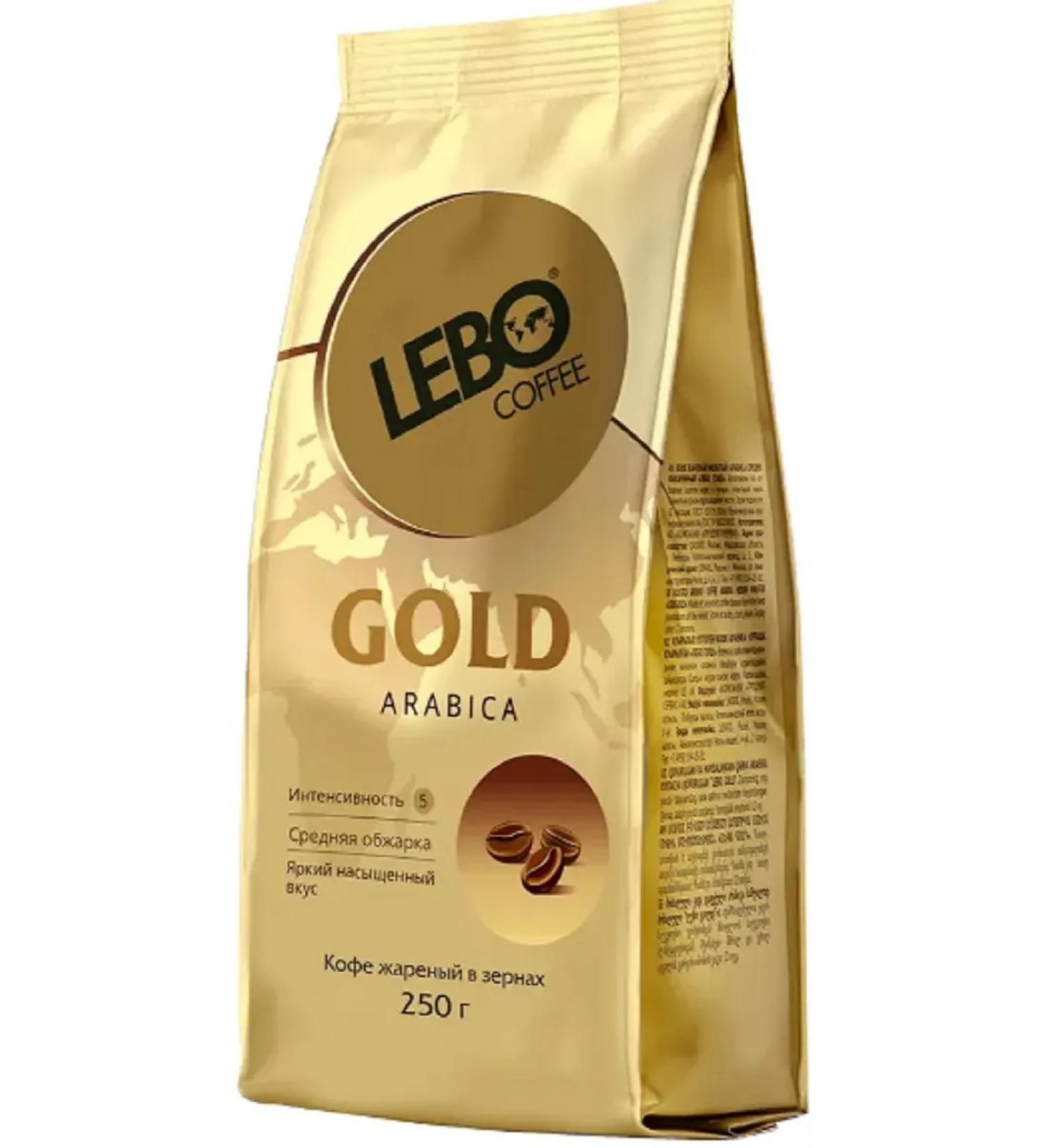 Lebo Coffee beans Gold 250 g - Buy Online on GoSupps.com