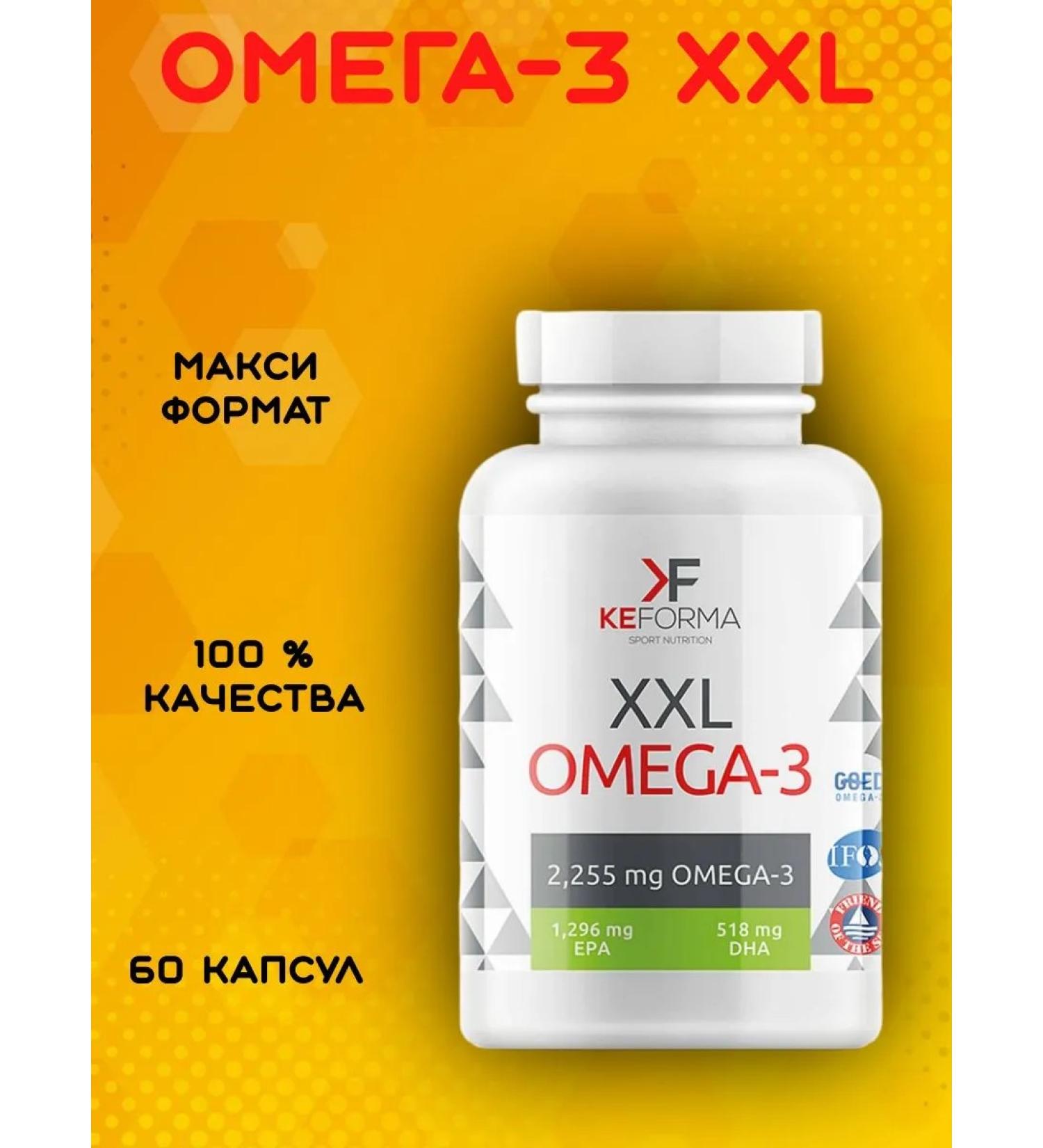 health of Siberia Omega XXL - Buy Online on GoSupps.com