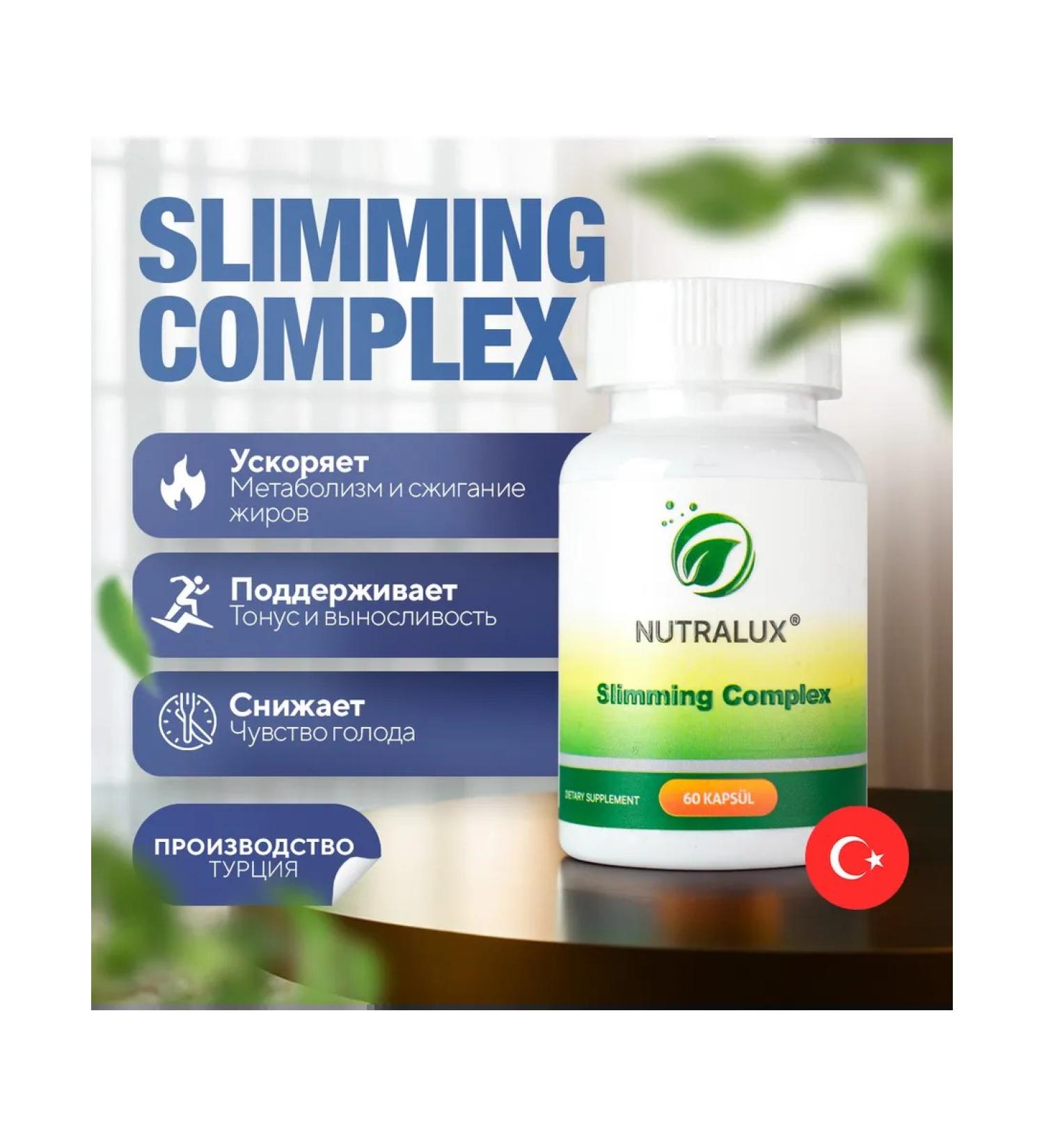 Nutralux Multi-complex for weight loss 60 capsules - Buy Online on GoSupps.com