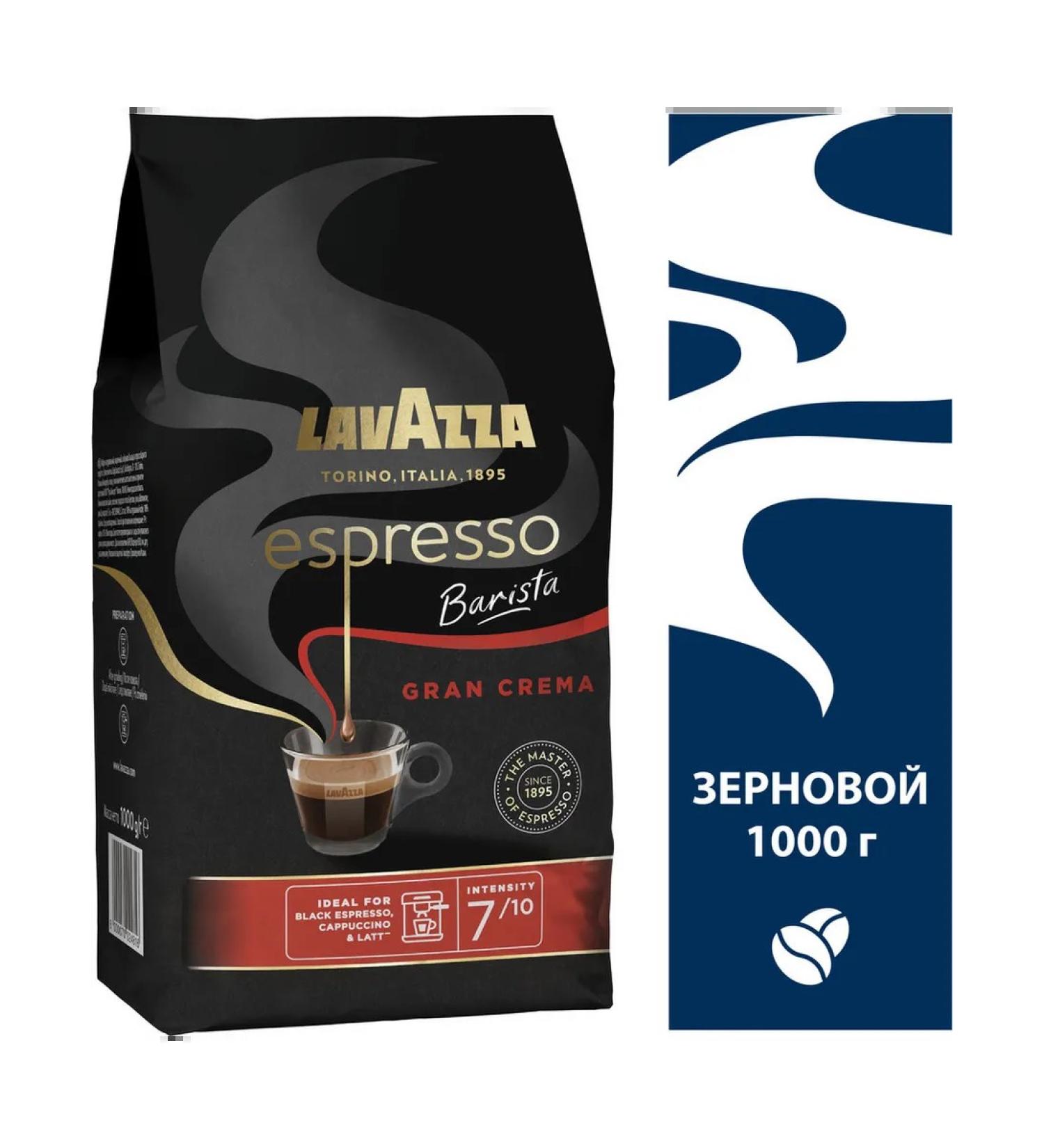 Lavazza Espresso Barista Gran Crema 1 kg coffee