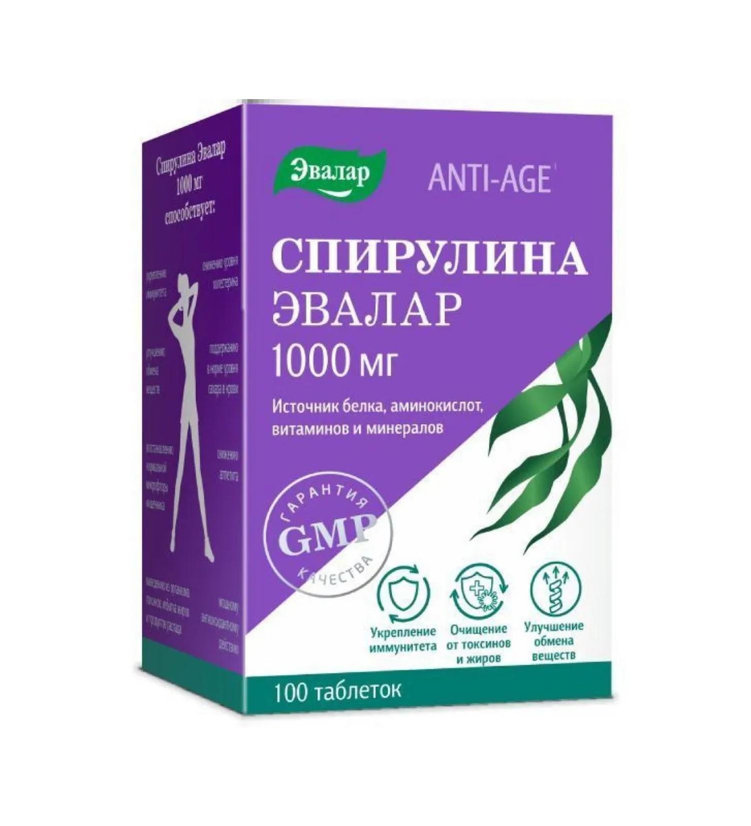 Evalar Spirulina tablets 1g 1.1 g 100pc -1 un