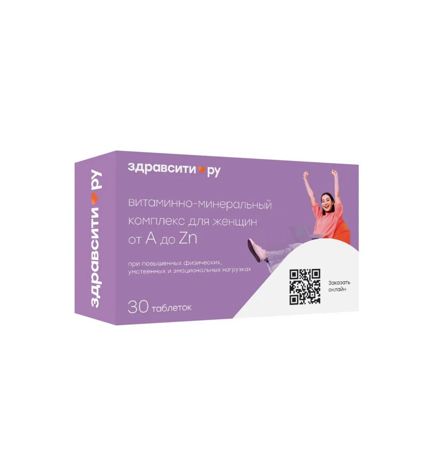 Zdravcity Vitamin -mineral complex of women from 1250 mg 30pc -1 units - Buy Online on GoSupps.com