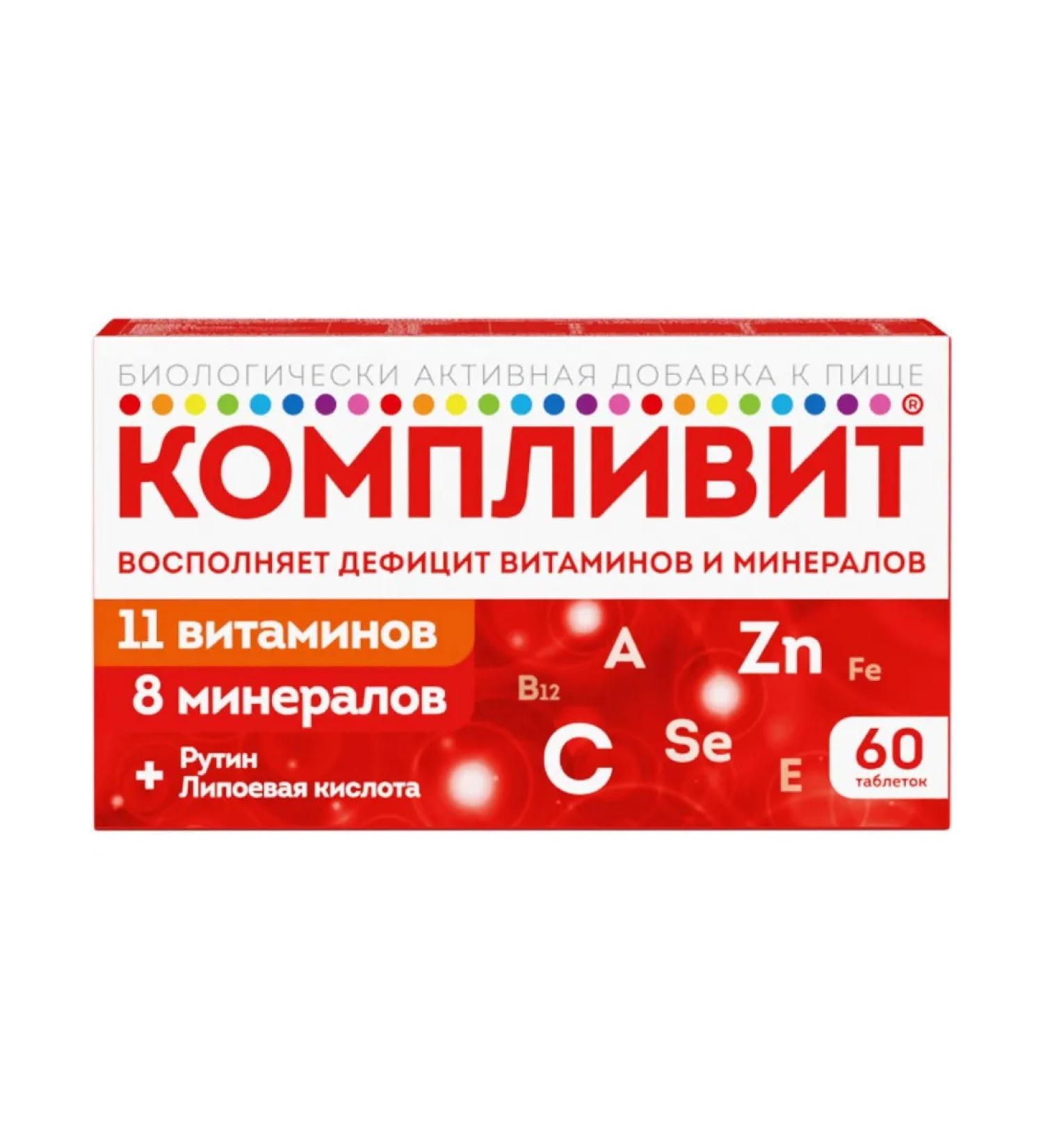 Complivit Tablets of captivity. 890 mg 60pcs -1 units - Buy Online on GoSupps.com