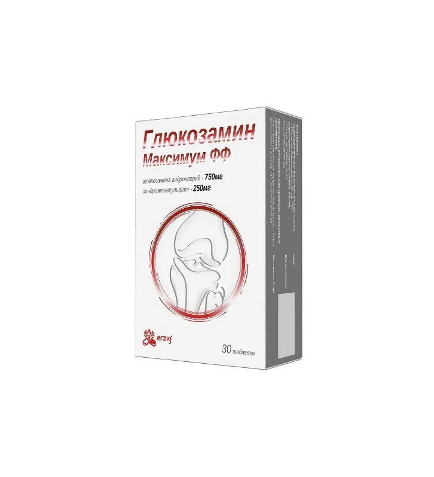 Erzig Glucosamine maximum FF tablets 1.2 g 30pc -1 units - Buy Online on GoSupps.com