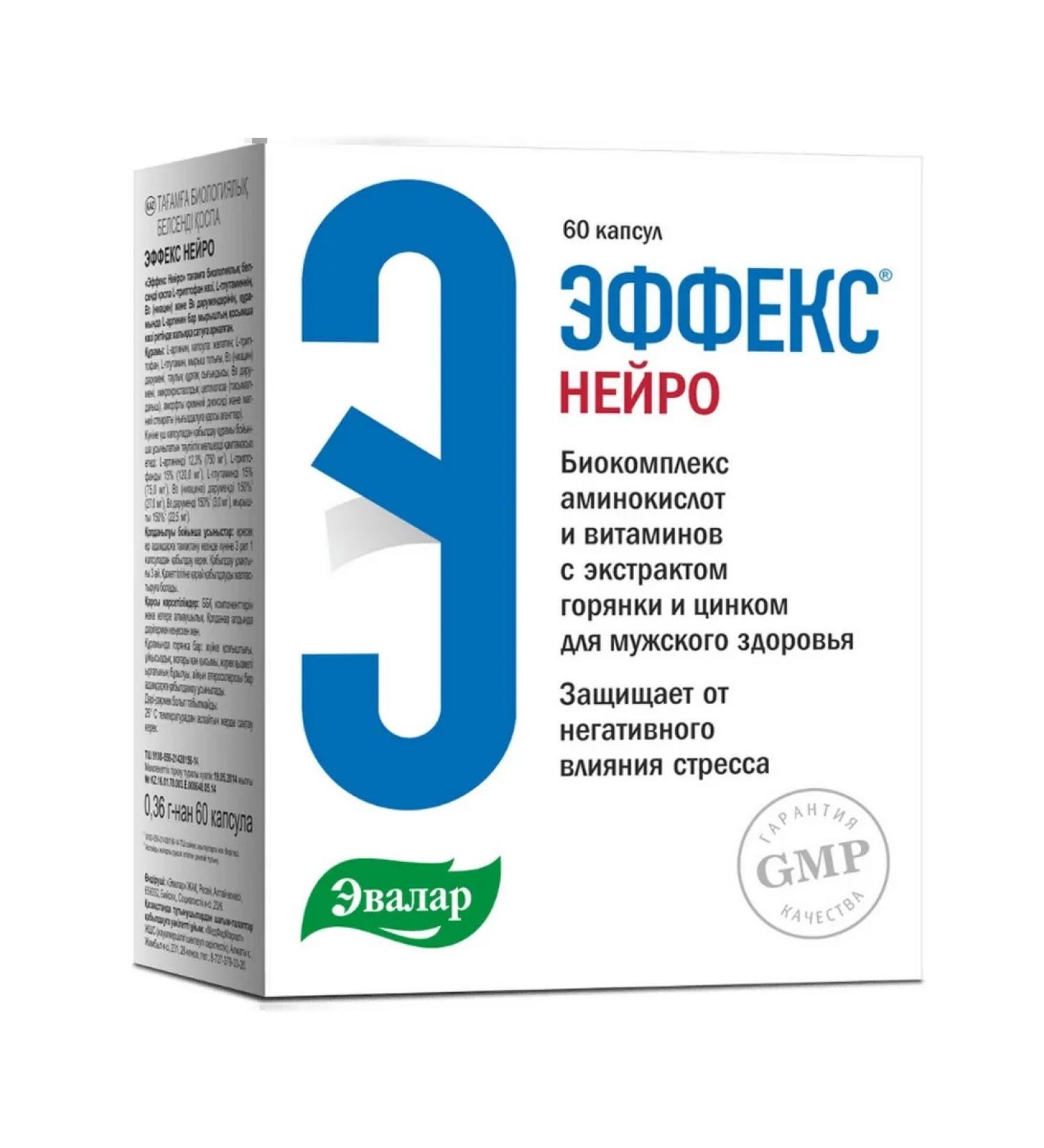 Evalar The effect of the neuro capsule 60pc -1 units - Buy Online on GoSupps.com