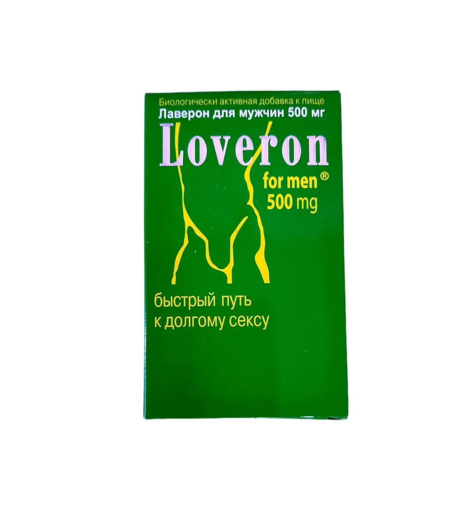 Laveron For men tablets 500 mg 1pc -1 un - Buy Online on GoSupps.com