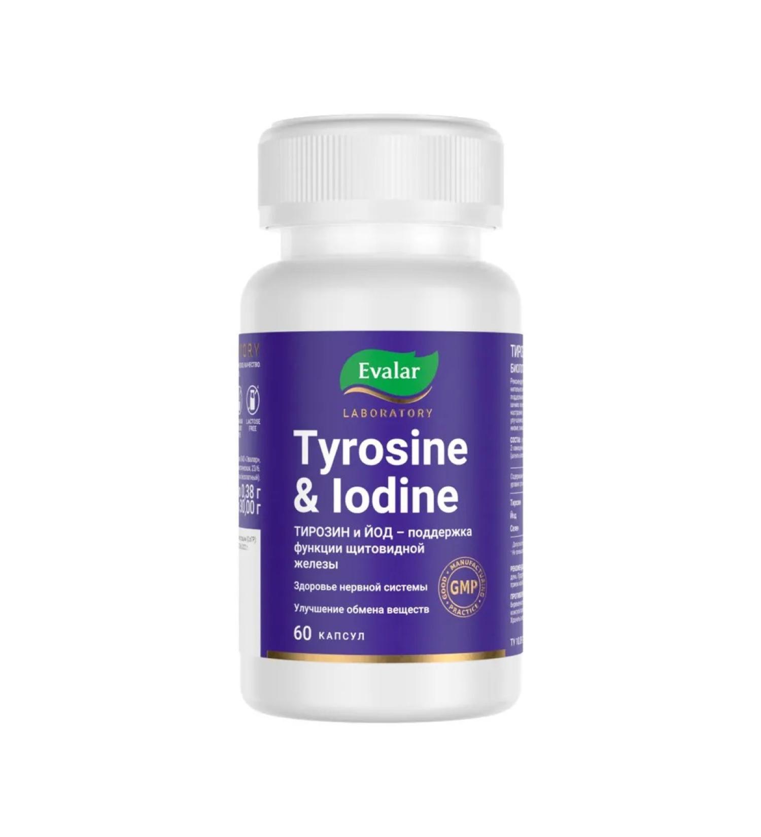 Tyrosin+iodine laboratory Evalar 0.38g 60pc -1 units - Buy Online on GoSupps.com