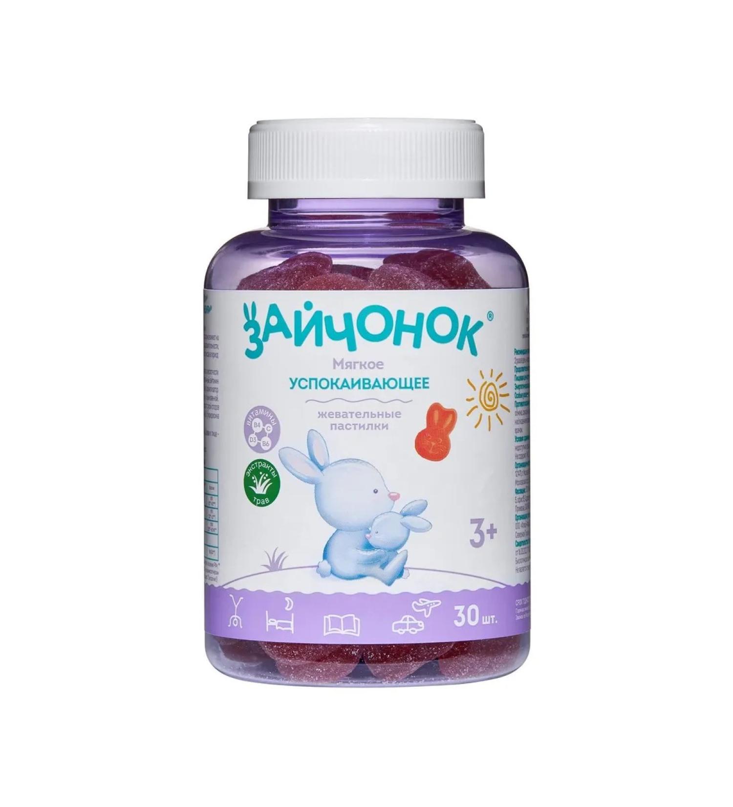 Zdravlandia Bunny Calm of children from 3 years old 6g 30pc -1 units - Buy Online on GoSupps.com