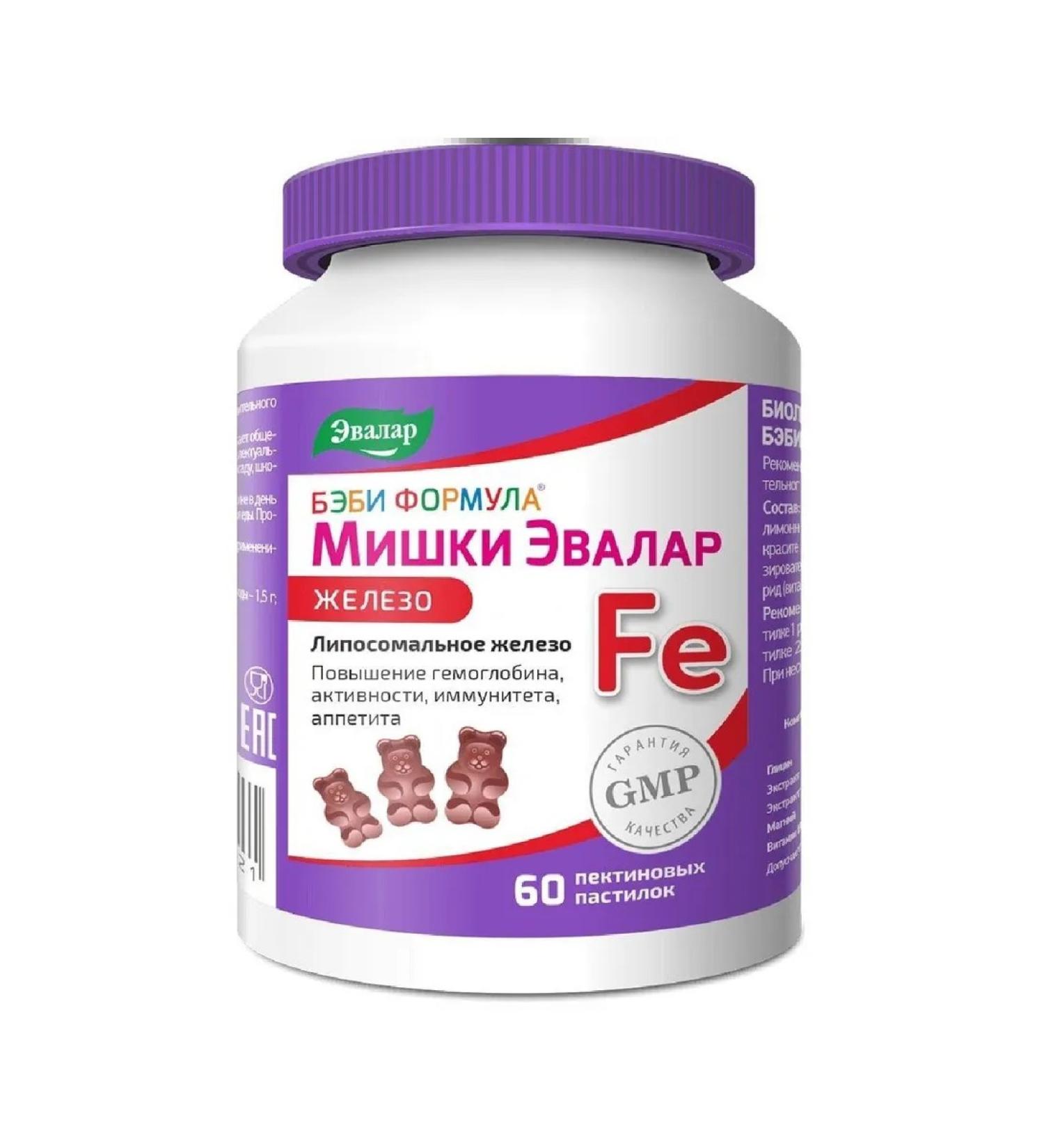 Evalar Baby formula Iron Bear Children from 3 years old 2.5g 60pc -1 units - Buy Online on GoSupps.com