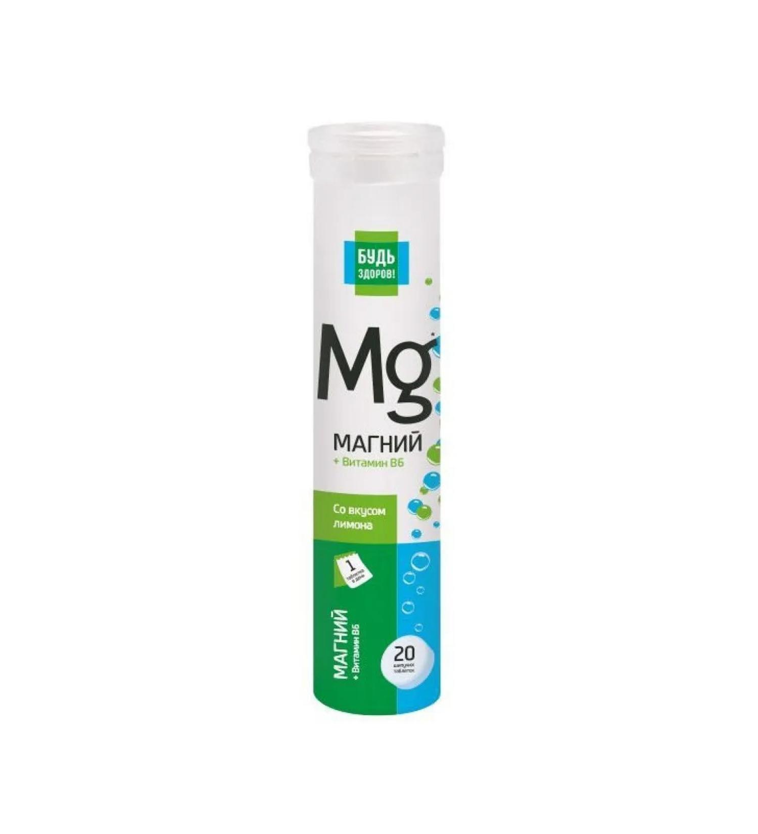 Be healthy Magnesium+vitamin B6 Taste of lemon 4g 20pc -1 lines - Buy Online on GoSupps.com
