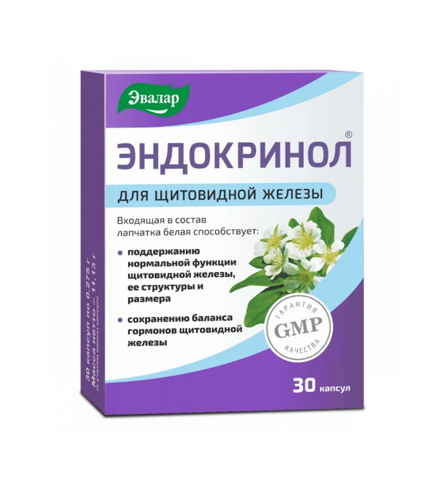 Evalar Endocrinol capsules 275 mg 30pc -1 units - Buy Online on GoSupps.com