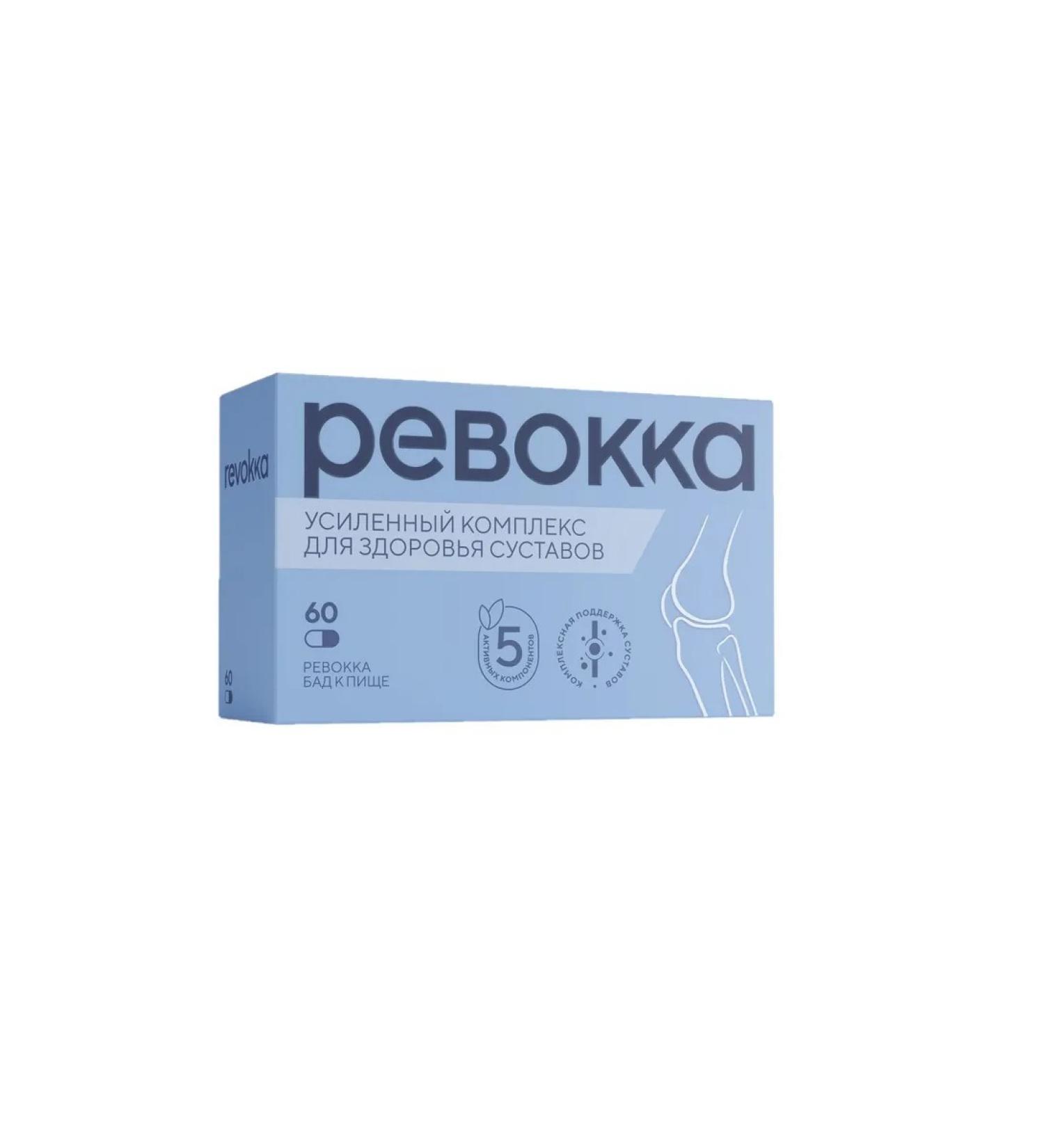 Revokka capsules 500 mg 60pc -1 un - Buy Online on GoSupps.com