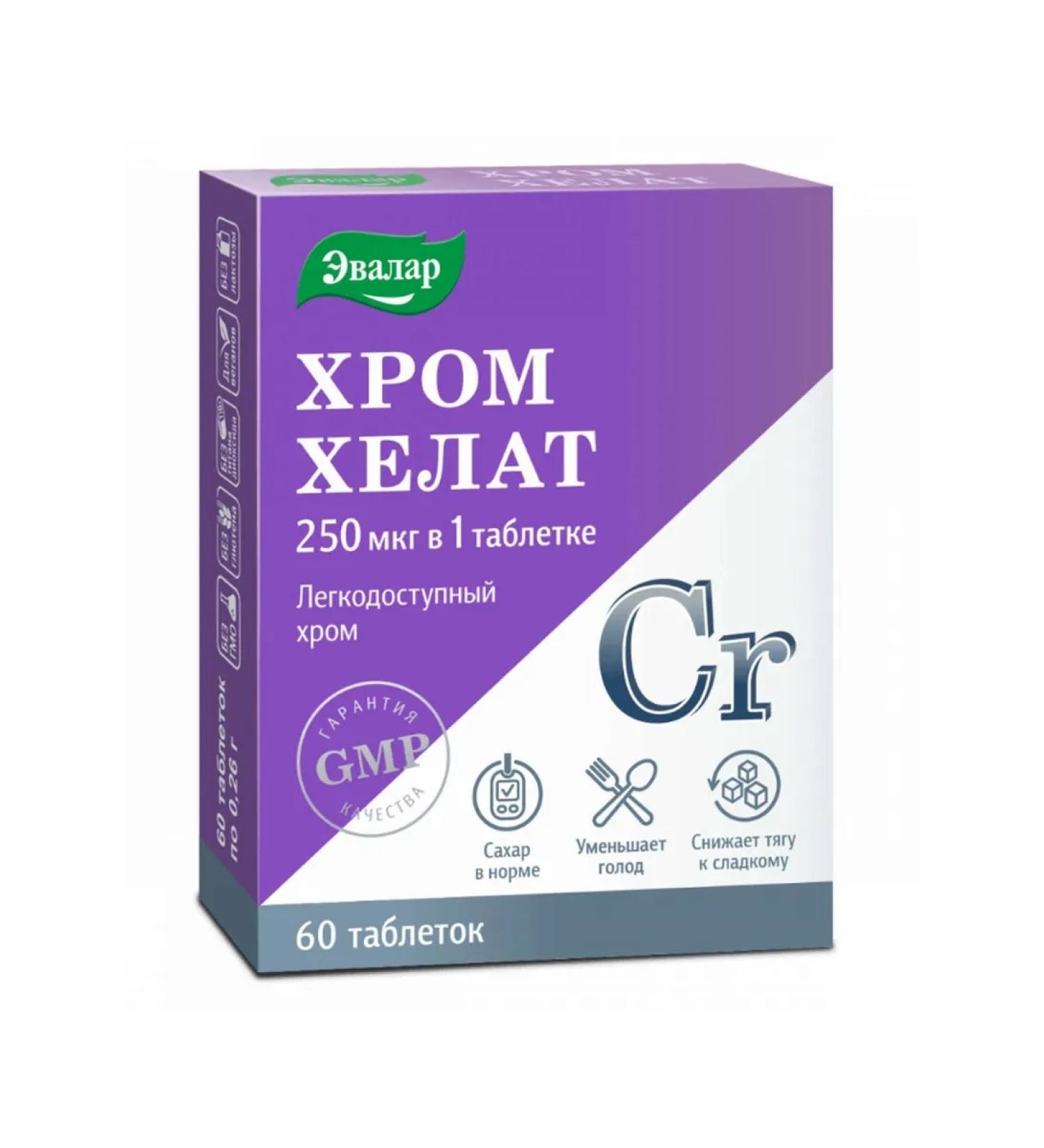 Evalar Chrome helat tablets 0.26g 60pc -1 units