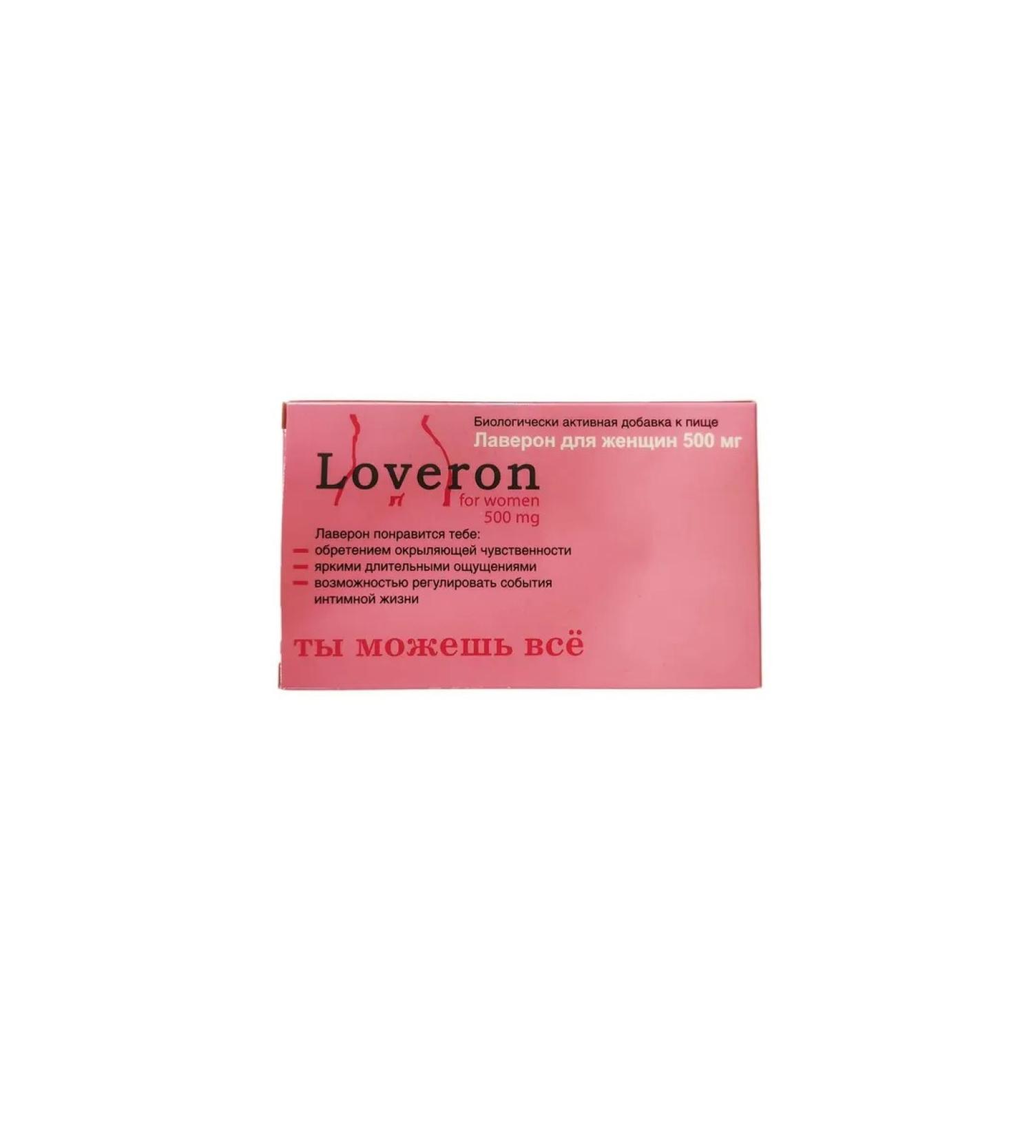 Laveron For women tablets 500 mg 1pc -1 un - Buy Online on GoSupps.com