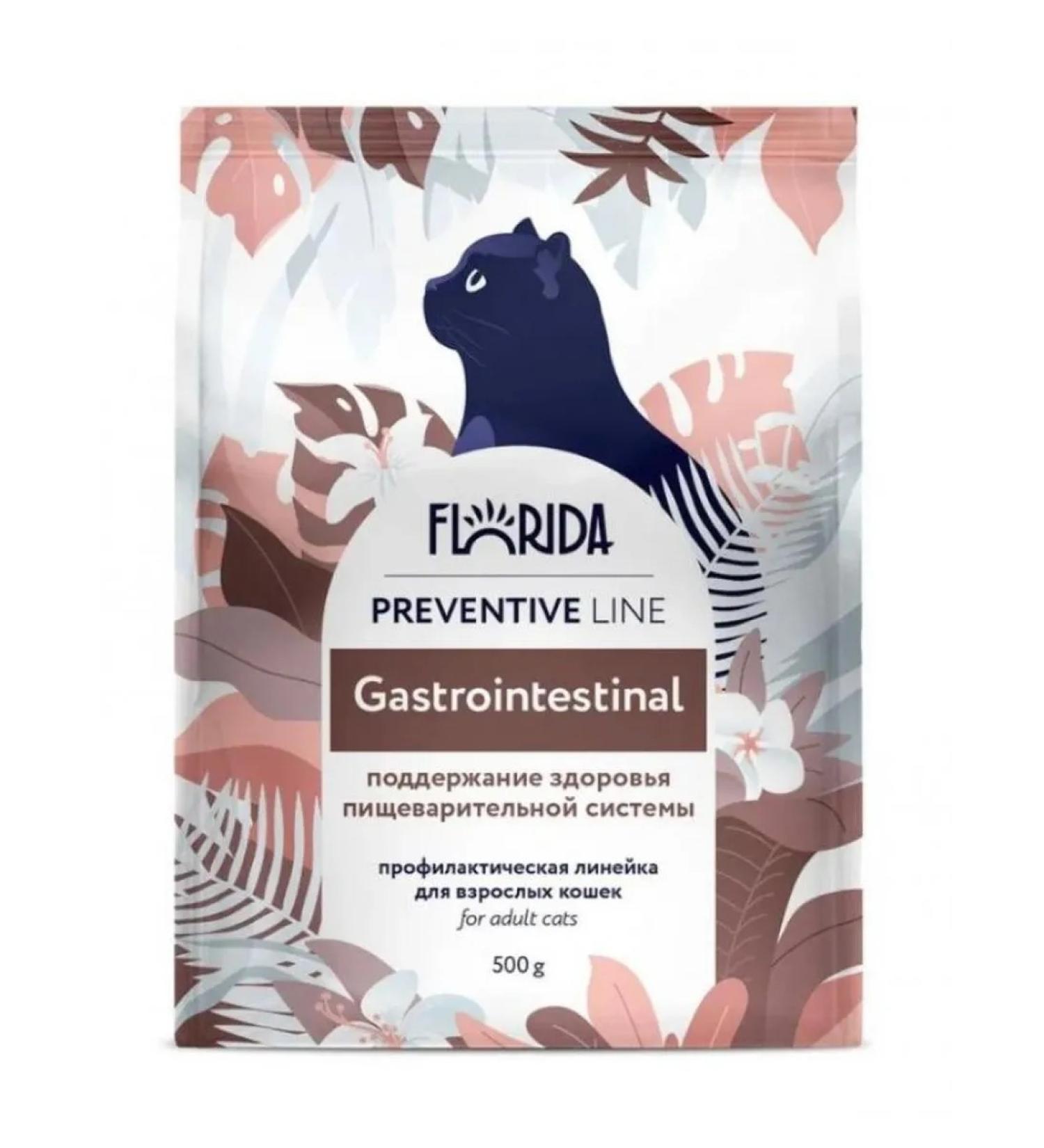 FLORIDA Dry food for GastroinTestinal cats for digestion 0.5 kg - Buy Online on GoSupps.com