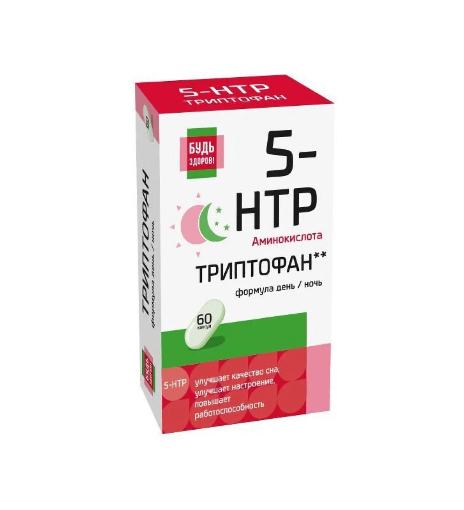 Be healthy 5 -TNTR (hydroxitriptophanes)+B vitamins 500 mg 60pc -1 units - Buy Online on GoSupps.com