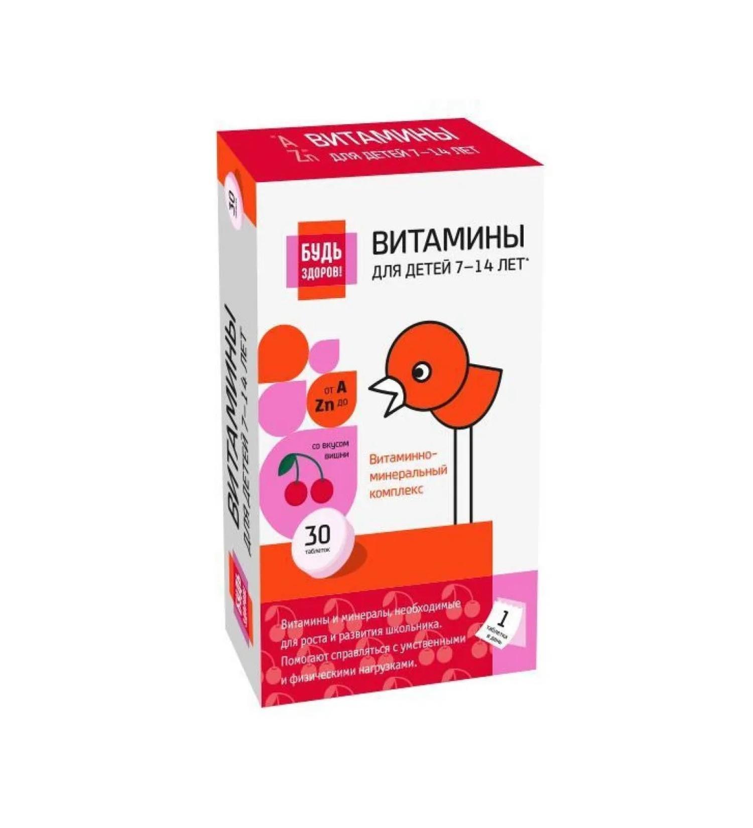 Be healthy! Vitamin -mineral complex from to 900 mg 30pc -1 units - Buy Online on GoSupps.com