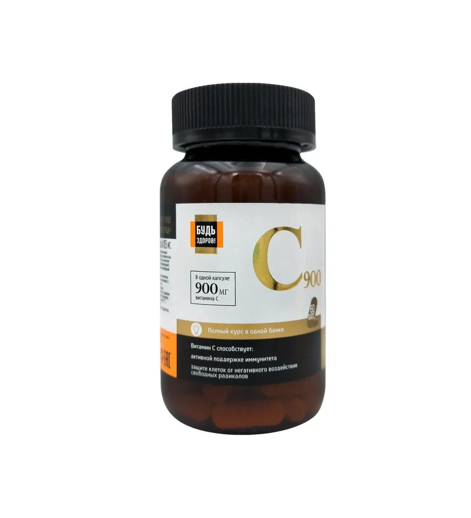 Be healthy! Vitamin C Black capsule 900mg 60pc -1 units - Buy Online on GoSupps.com