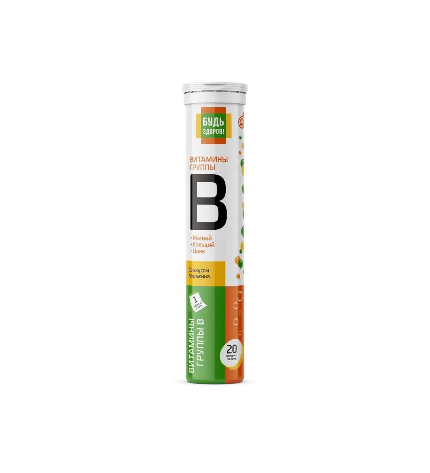 Be healthy! B vitamins of the taste of orange be 4.1 g 20pc -1 units