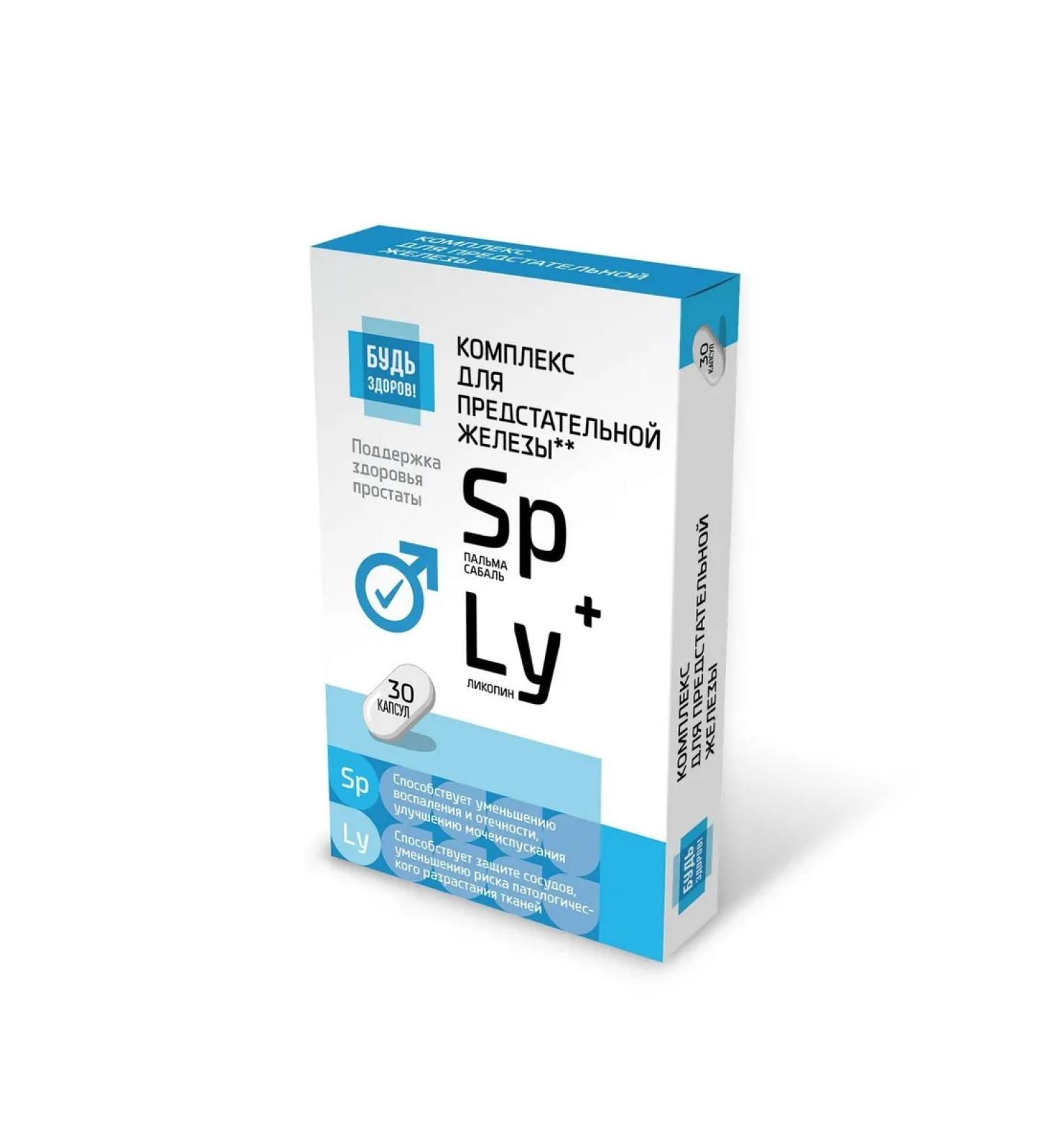 Be healthy Palma Sabal+Lycopine complex of extracts 480 mg 30pc -1 units - Buy Online on GoSupps.com