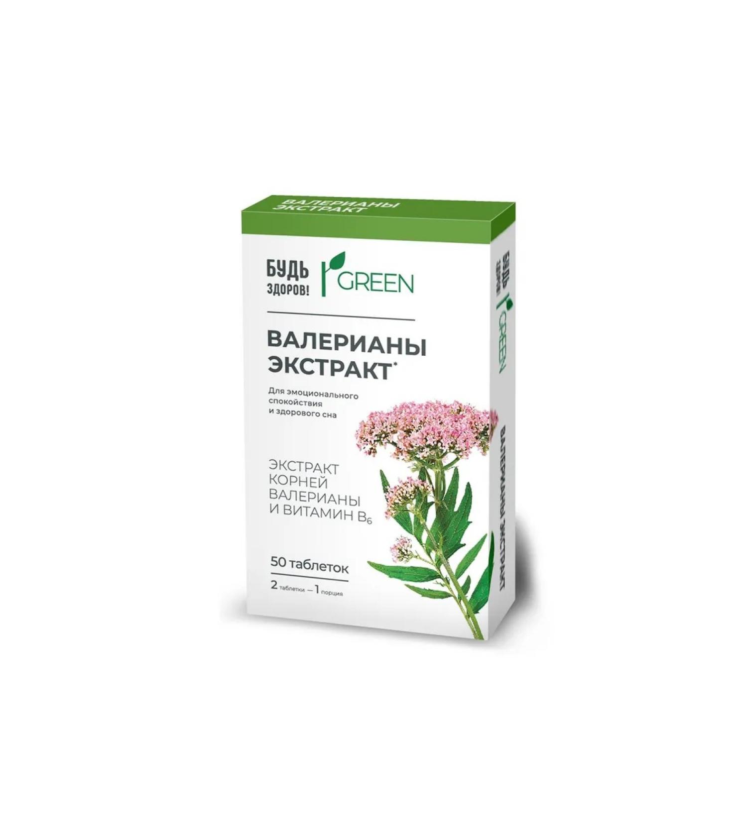 Be healthy Valerian+Vitamin B6 Green 94mg 50pc -3 UC - Buy Online on GoSupps.com