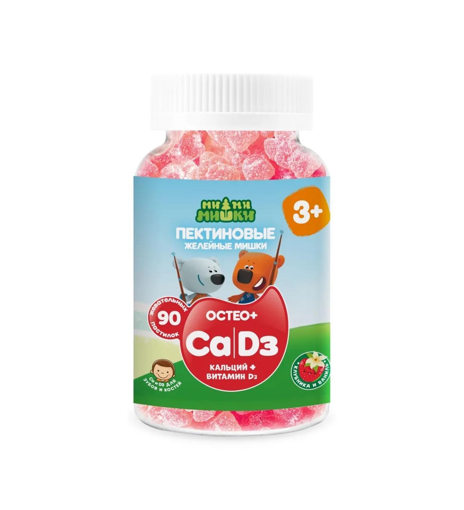 BE-BE-BEARS Osteo+ calcium vitamin D3 2g 90pc -1 unions - Buy Online on GoSupps.com