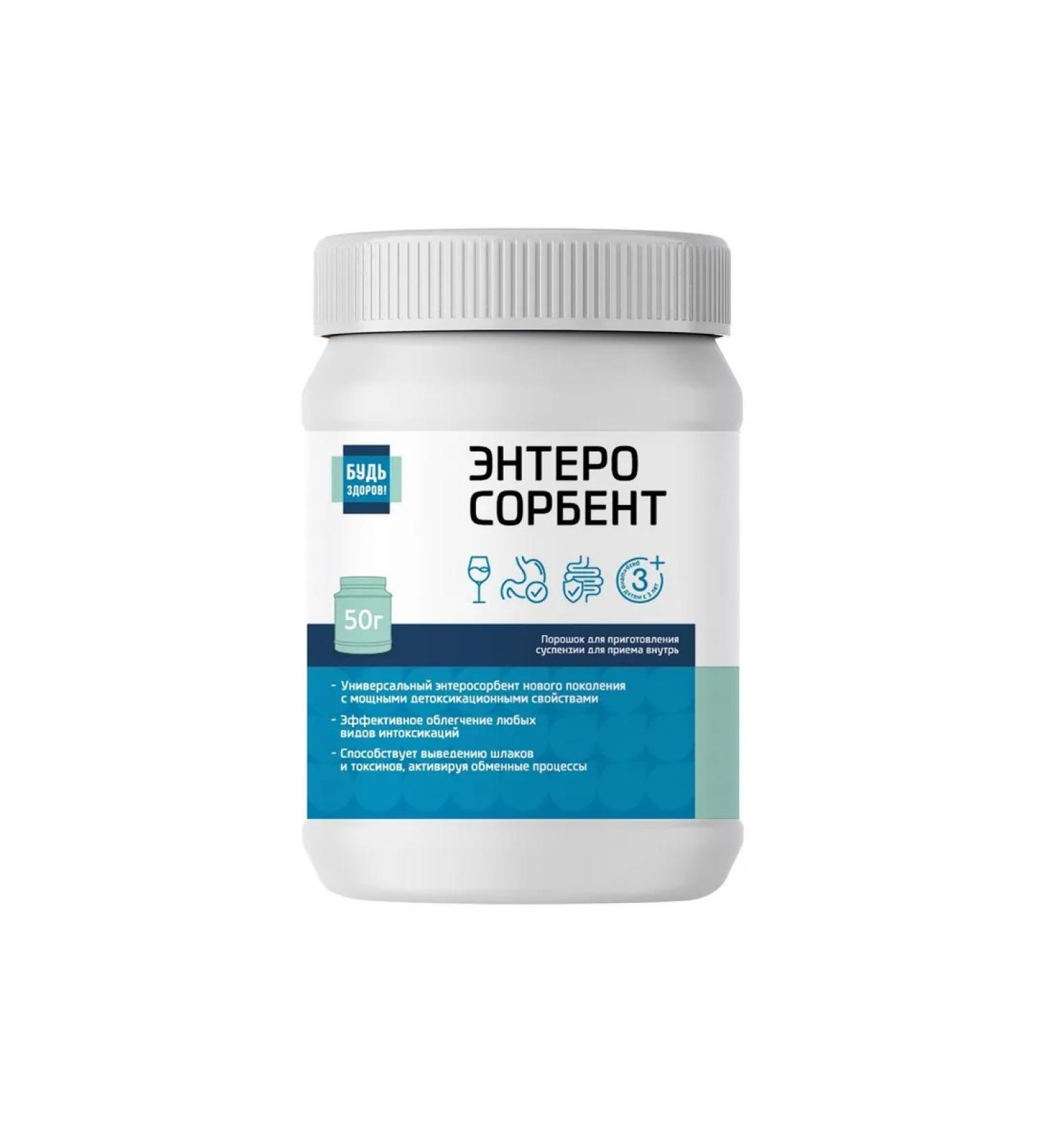 Be healthy Enterosorbent adult children from 3 years old be 50g -1 pcs