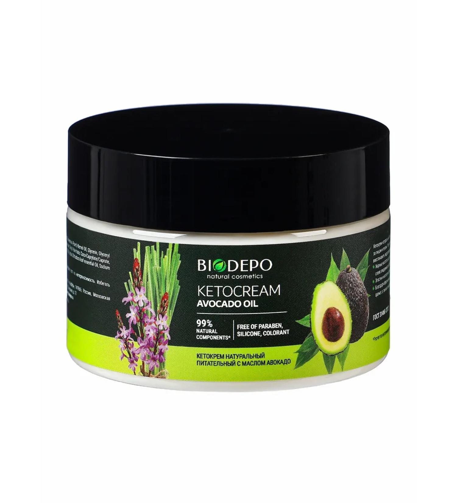 Biodepo Keto-cream for the face of the hands and body with avocado oil 100 ml - Buy Online on GoSupps.com