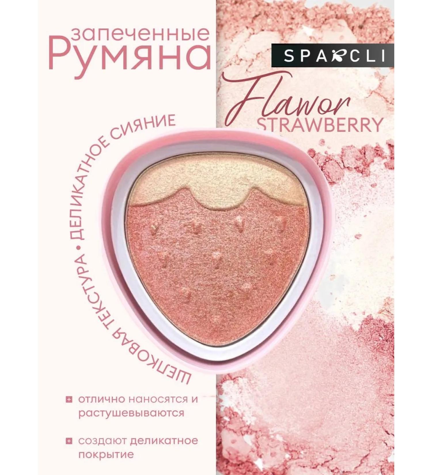 Baked contouring blush and eyes - Buy Online on GoSupps.com
