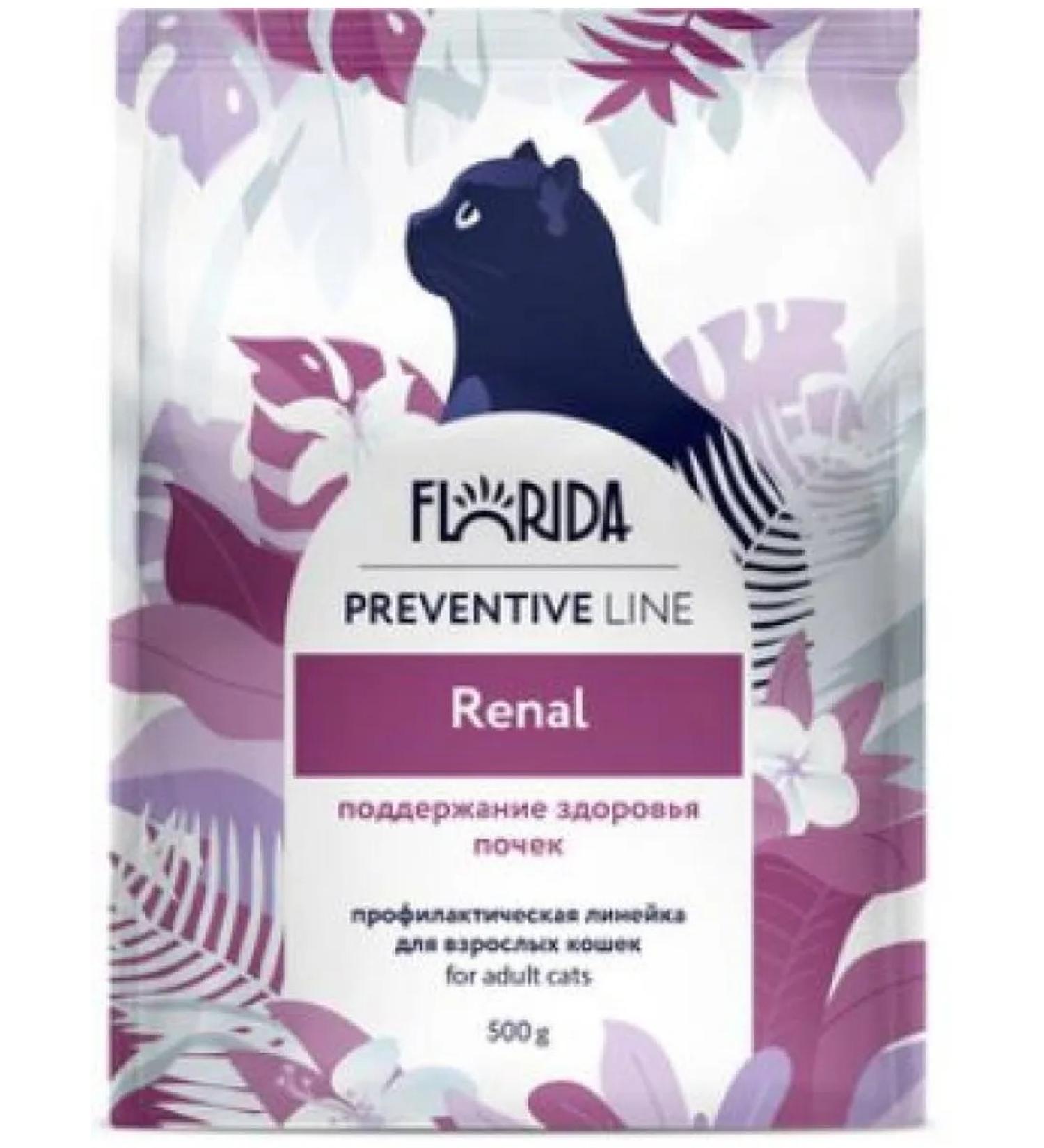 FLORIDA Dry food for Renal cats for kidney health 0.5 kg - Buy Online on GoSupps.com