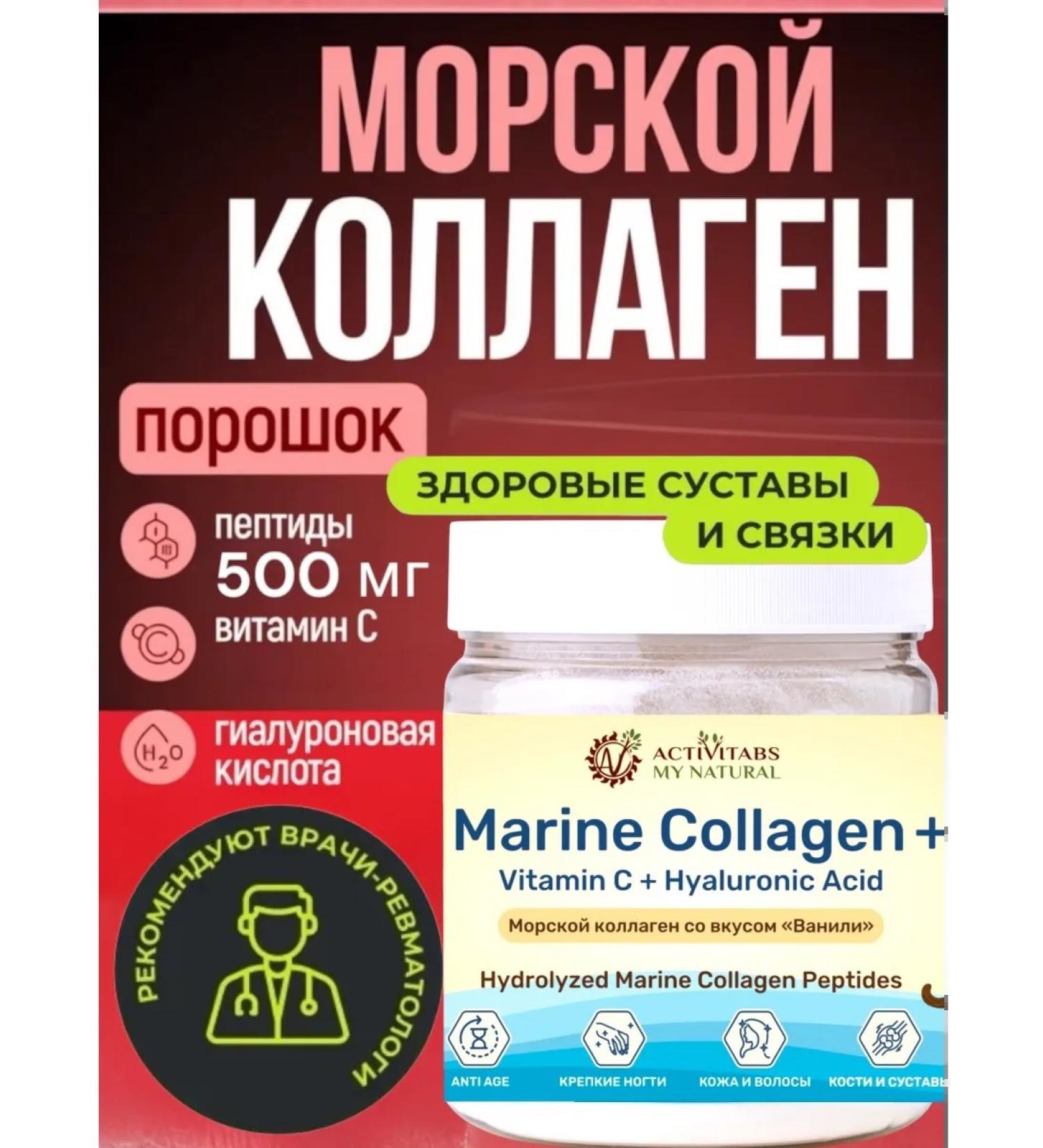 Nutricost marine collagen - Buy Online on GoSupps.com