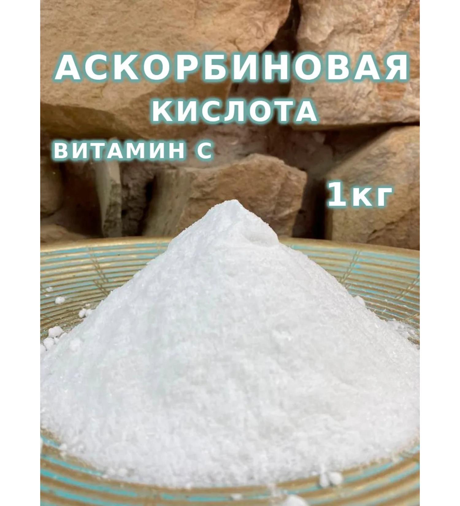 Tree of Love Ascorbic acid powder - Buy Online on GoSupps.com
