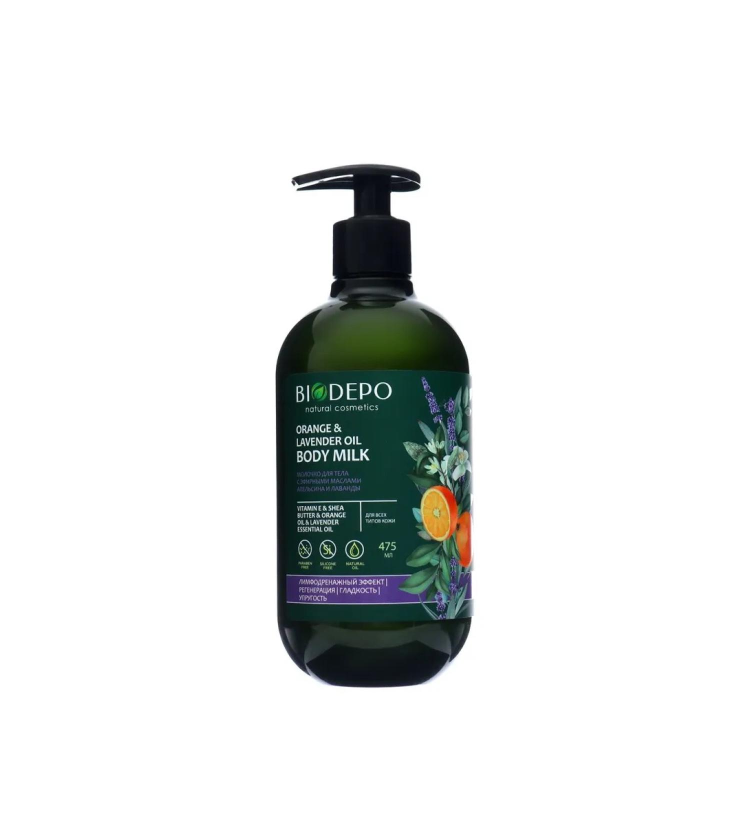 Biodepo Moisturizing body milk