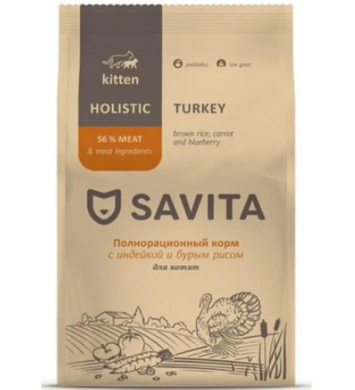 SAVITA Dry food for kittens with turkey and brown rice Kitten 600g - Buy Online on GoSupps.com