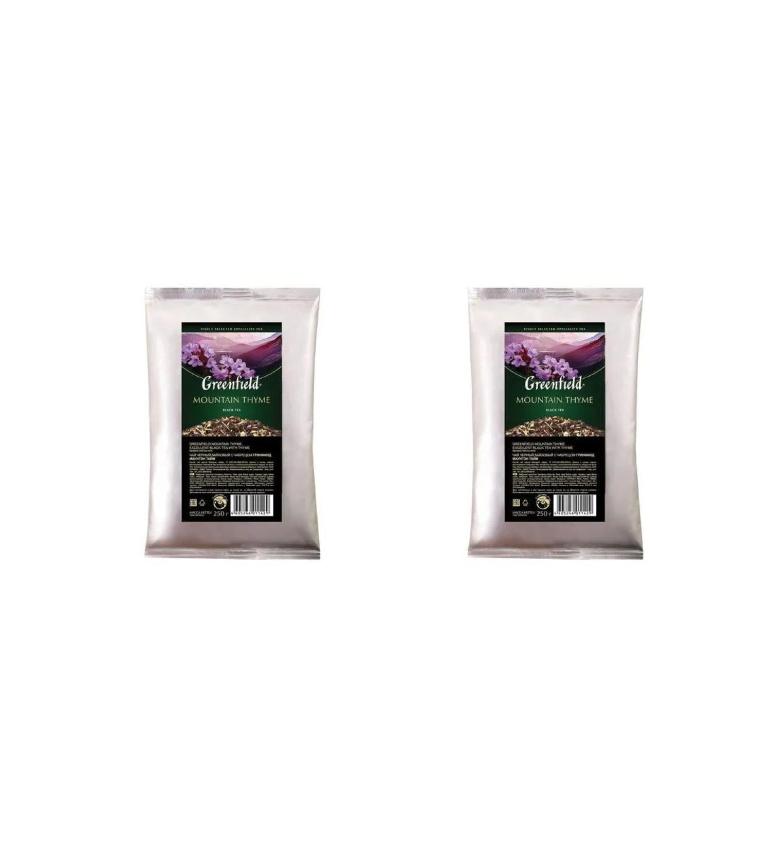 Greenfield Leaf tea "Mountain Thyme" black with thyme 250 g - 2pcs