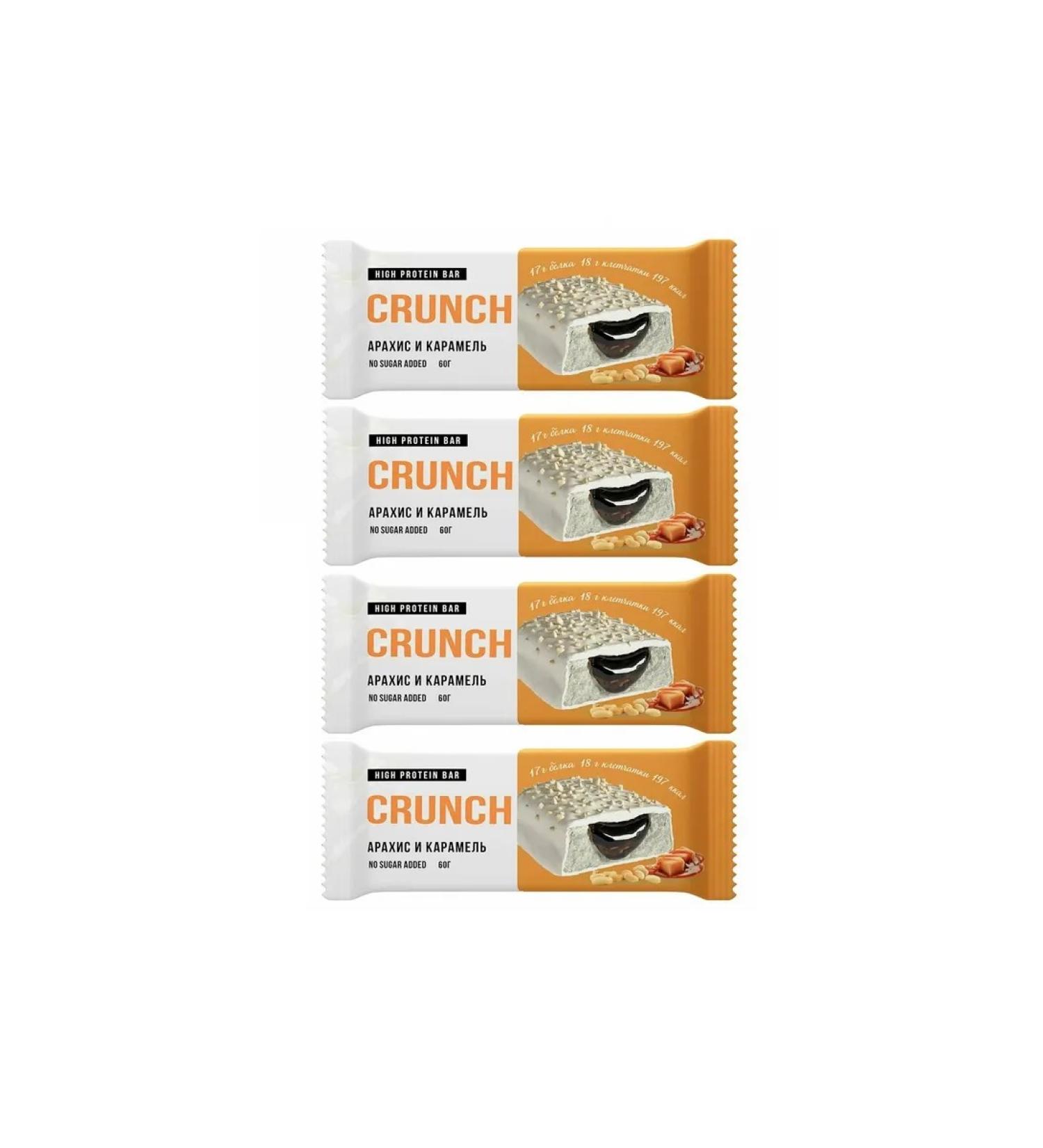 BootyBar Crunch bar 4pc 60g arachis and caramel