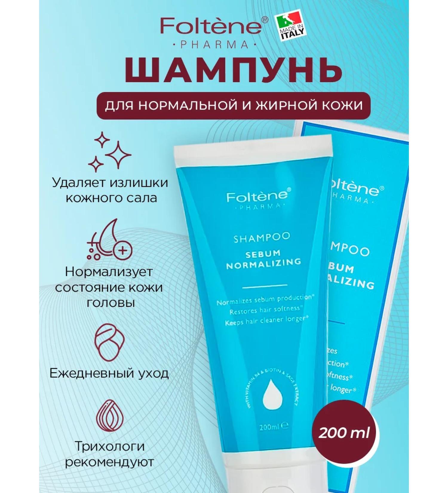 FOLTENE Pharma Sunflower Foltene Hair Shampoo - Buy Online on GoSupps.com