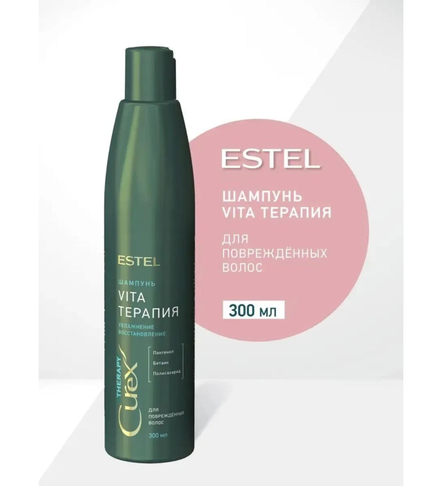 Beauty Shampoo "Vita therapy" Curex Therapy