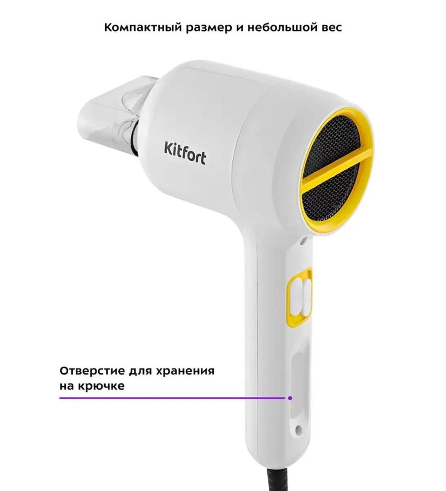 Electric hairdryer for fast laying - Buy Online on GoSupps.com
